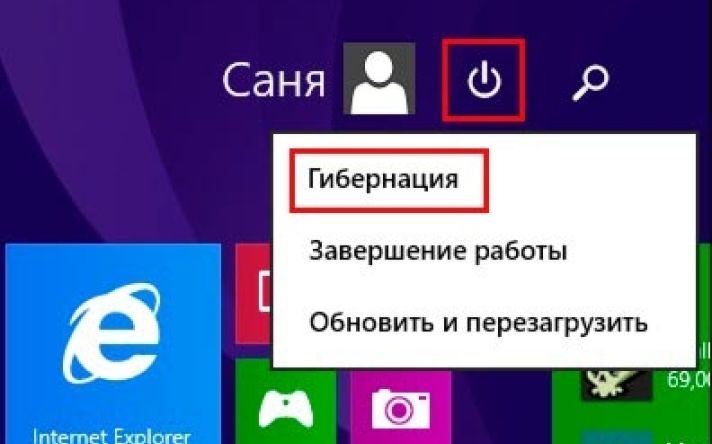 Приснились старая работа Приснились старая работа