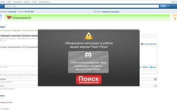 Новый способ взломать мобильное устройство: используются всплывающие уведомления