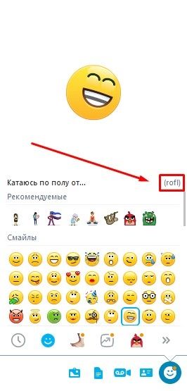 Знакомство со Skype для бизнеса на мобильных устройствах - Служба поддержки Майкрософт