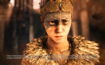 Рекордный уровень продаж Hellblade