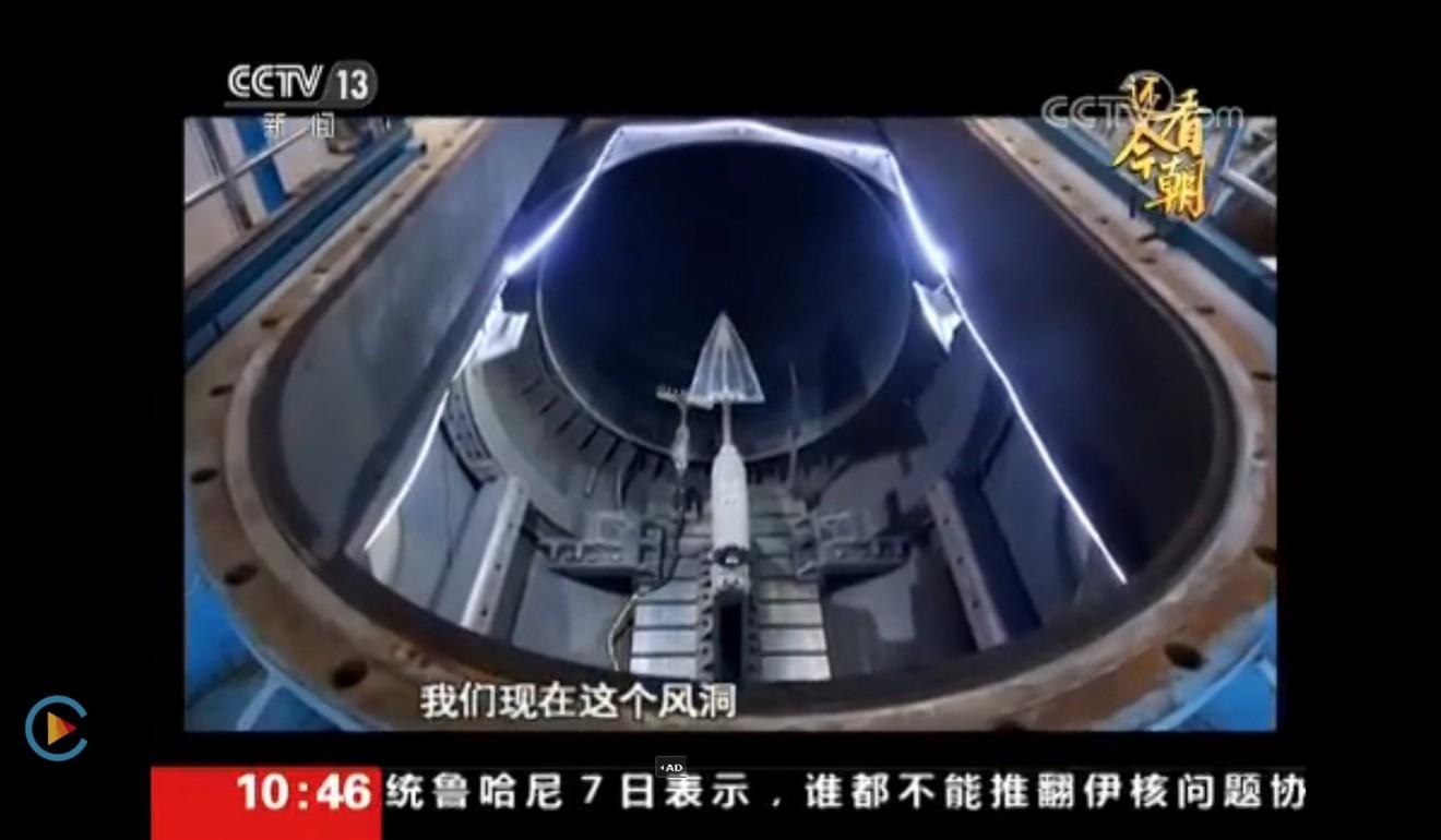 Китай строит самый быстрый воздушный туннель