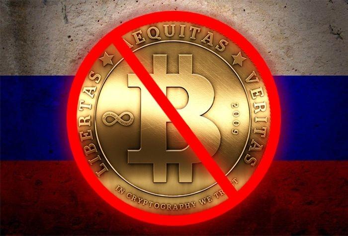 Центральный Банк РФ планирует запретить расчеты в виртуальных валютах