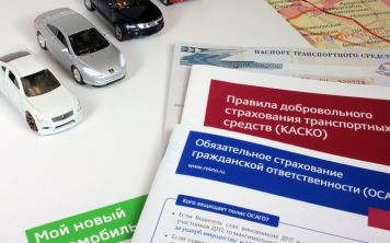 Страховые компании слили данные россиян