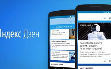 На Android вышло мобильное приложение Яндекс.Дзен