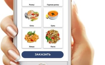 Ресторан в купе с приложением FOOD BALL