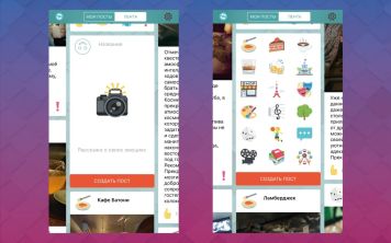 «Qreeq» - находит интересные места, основываясь на анонимных отзывах о них