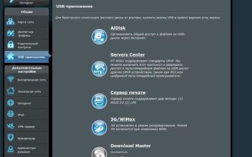 Asus rt n11p/n14u/n56u прошивка