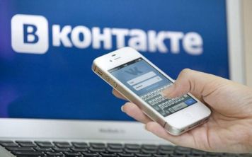 Как бесплатно скачать и установить "Царский" ВКонтакте?