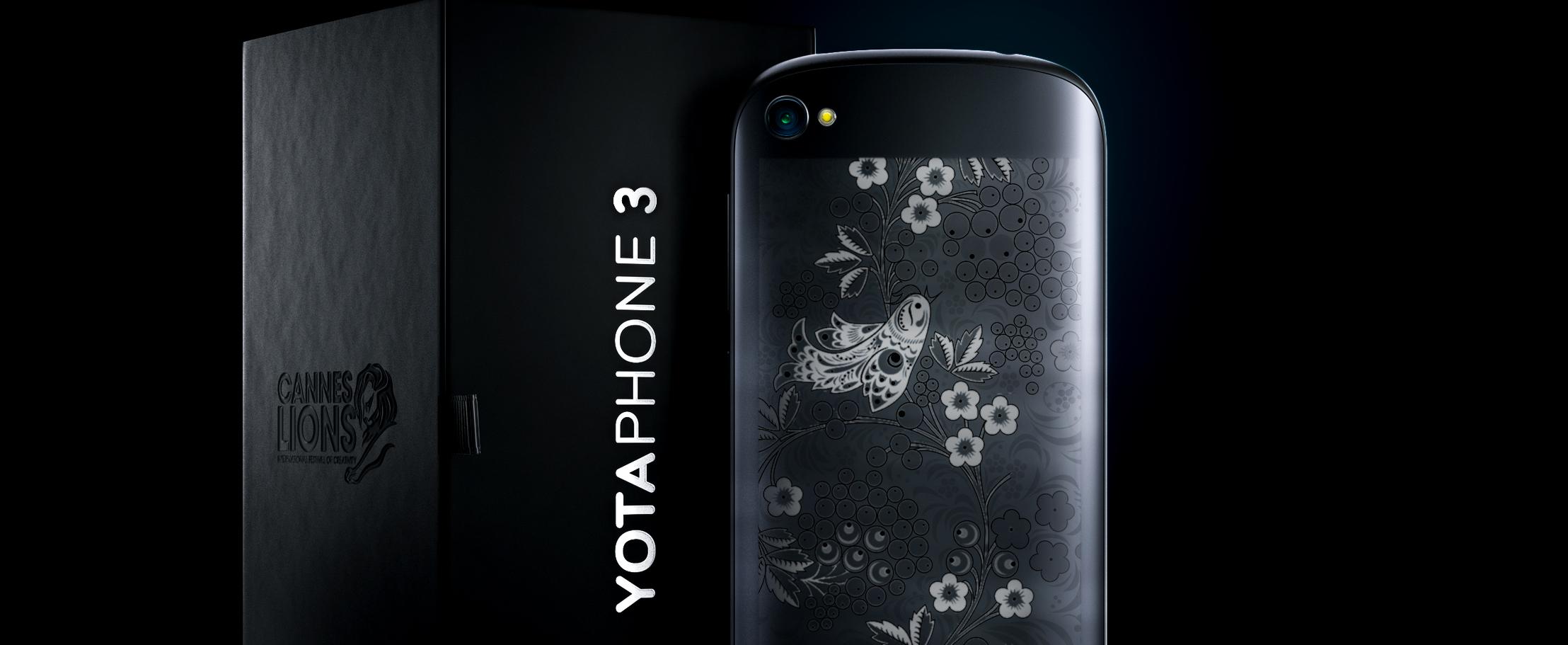 Yota Devices расставила все точки над «ё»: предзаказ YotaPhone 3 и дата выхода