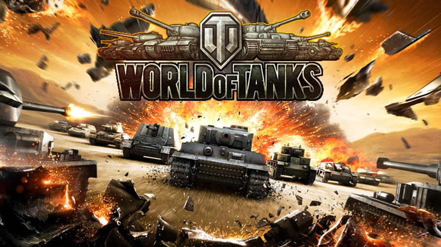 В Сочи планируется провести международный чемпионат по World of Tanks