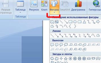 Как продолжить подчеркивание без текста в ворде после самого текста?