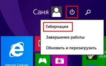 Гибернация и сон в чем разница?