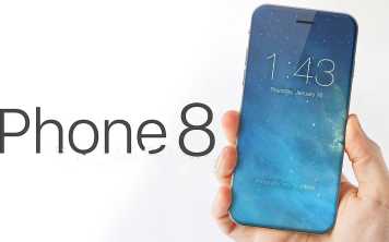 iPhone 8 не будет до конца этого года