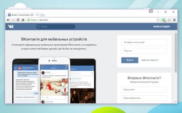 Как восстановить страницу Вконтакте? 