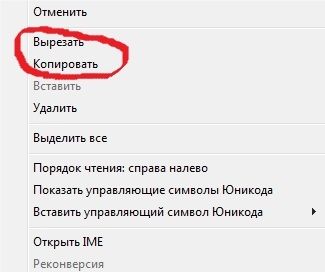 Что такое буфер обмена и где он находится в телефоне? - Байон