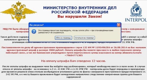 Как удалить вирус tdksovremennik.ru 