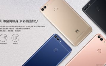 Новый безрамочный смартфон от Huawei