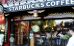 Starbucks начнетиспользовать дополненную реальность