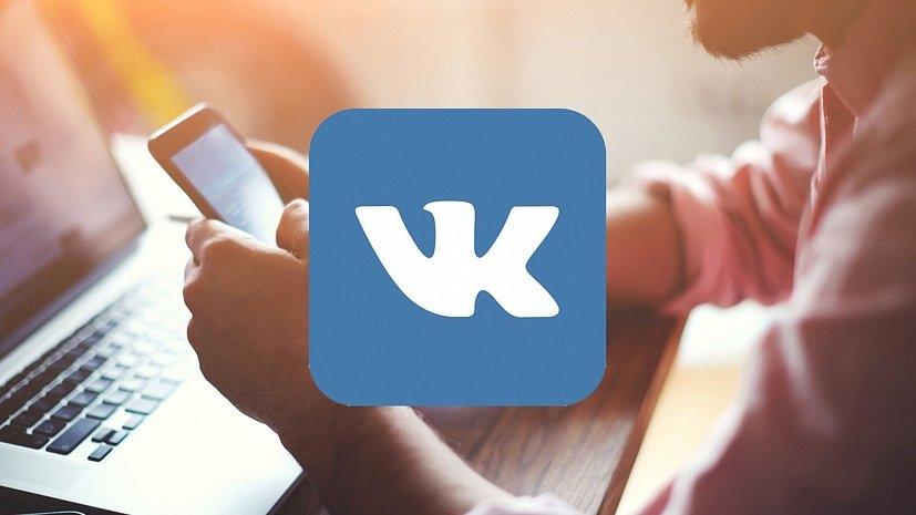 Разработчики «Вконтакте» разрешили пользователям редактировать сообщения