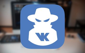 Школьник взломал соцсеть «ВКонтакте»