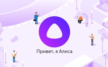 «Алиса» доступна пользователям России на Android и iPhone