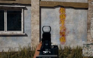 Китайская версия Call of Duty преобразится в PUBG