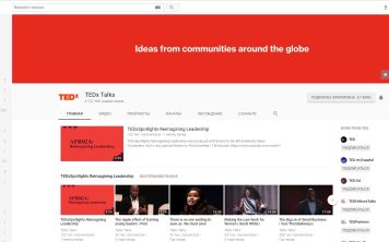 Крупное обновление интерфейса YouTube