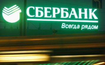 Как посмотреть историю платежей в Сбербанк онлайн?