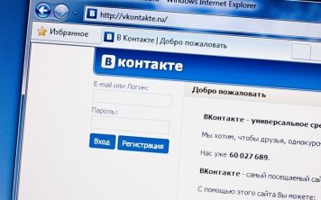 Как посмотреть важных друзей вконтакте у друга?