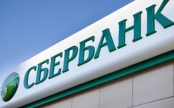 Как узнать логин Сбербанк Онлайн?