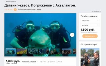 «Экскурс» - ваш отдых под контролем