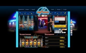 Как убрать казино вулкан со стартовой страницы?