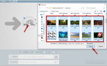 Как пользоваться файлообменником DropMeFiles?