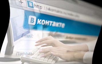 Как заблокировать группу или страницу в Вконтакте?