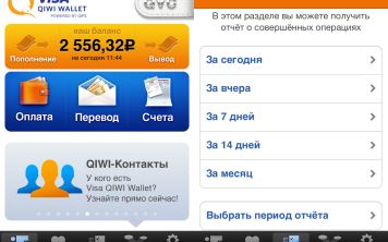 Как пользоваться qiwi терминалом и кошельком?