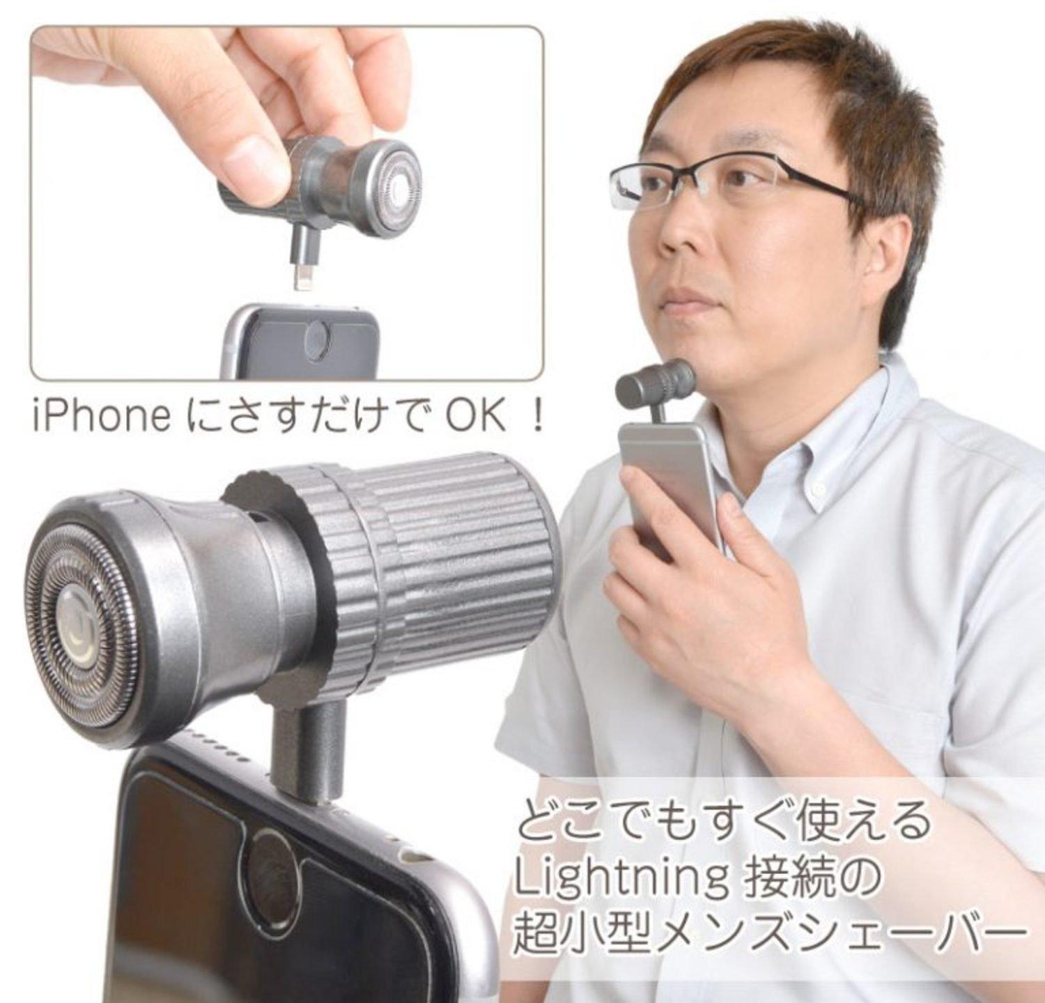 Японцы теперь бреются с помощью смартфона 