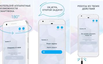 «Раскуси меня!» — уникальная головоломка от создателей «Эврика!»