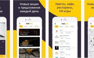 Hobnob - с этим приложением вы обо всём узнаете первыми