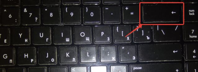 Кнопка спайсе где на клавиатуре hydra перевод на русский