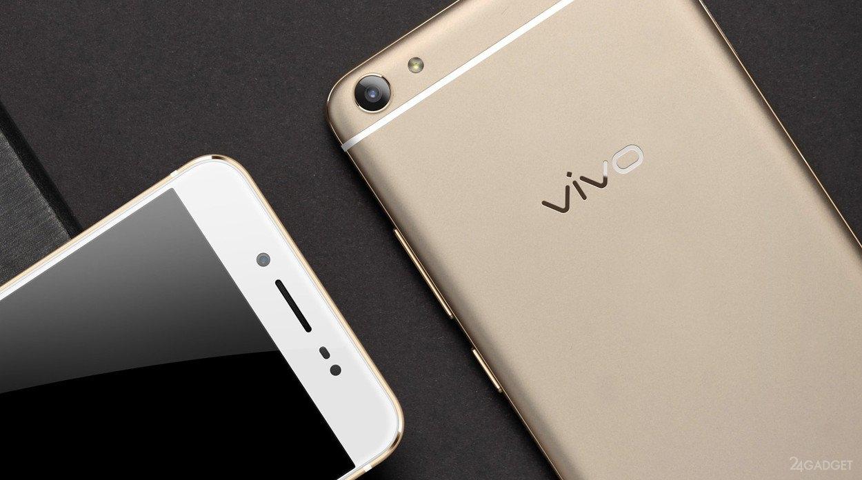 К анонсу готовится новый селфи-смартфон Vivo