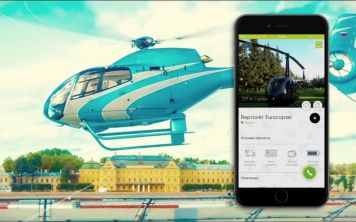 «Forent» - приложение для аренды товаров