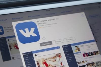 ВКонтакте внедряет новый функционал