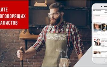 «RussianPlace» - поиск «наших» в любой точке мира