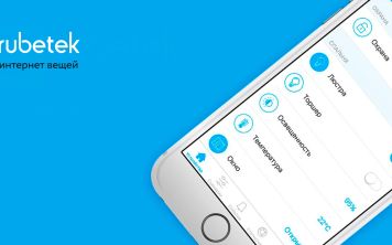 Система «умный дом» Rubetek от российских стартаперов