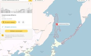 Таинственное исчезновение Сахалина с карт оказалось техническим сбоем