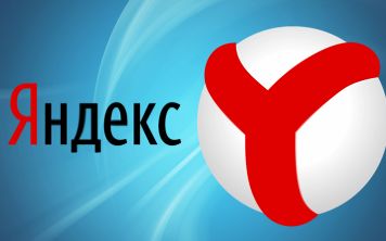 Яндекс. Браузер стал меньше кушать оперативной памяти