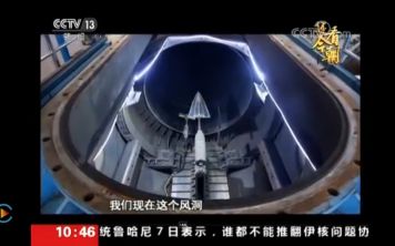 Китай строит самый быстрый воздушный туннель