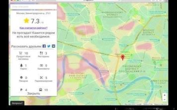 «IsGood»- выбор жилья вслепую теперь в прошлом