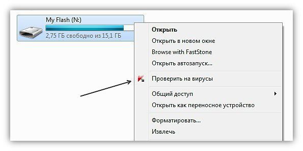 Как показать скрытые файлы и папки в Windows 7, XP
