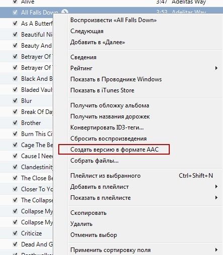 Преобразование форматов музыкальных файлов в приложении «Музыка» на Mac